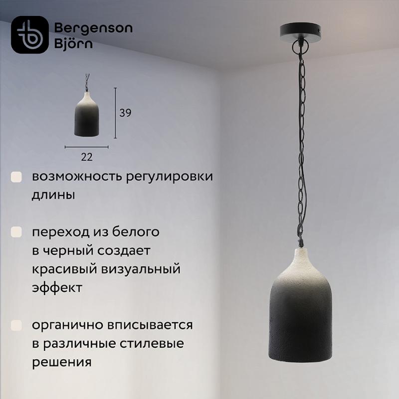 Светильник подвесной sustainable collection, D22х39 см