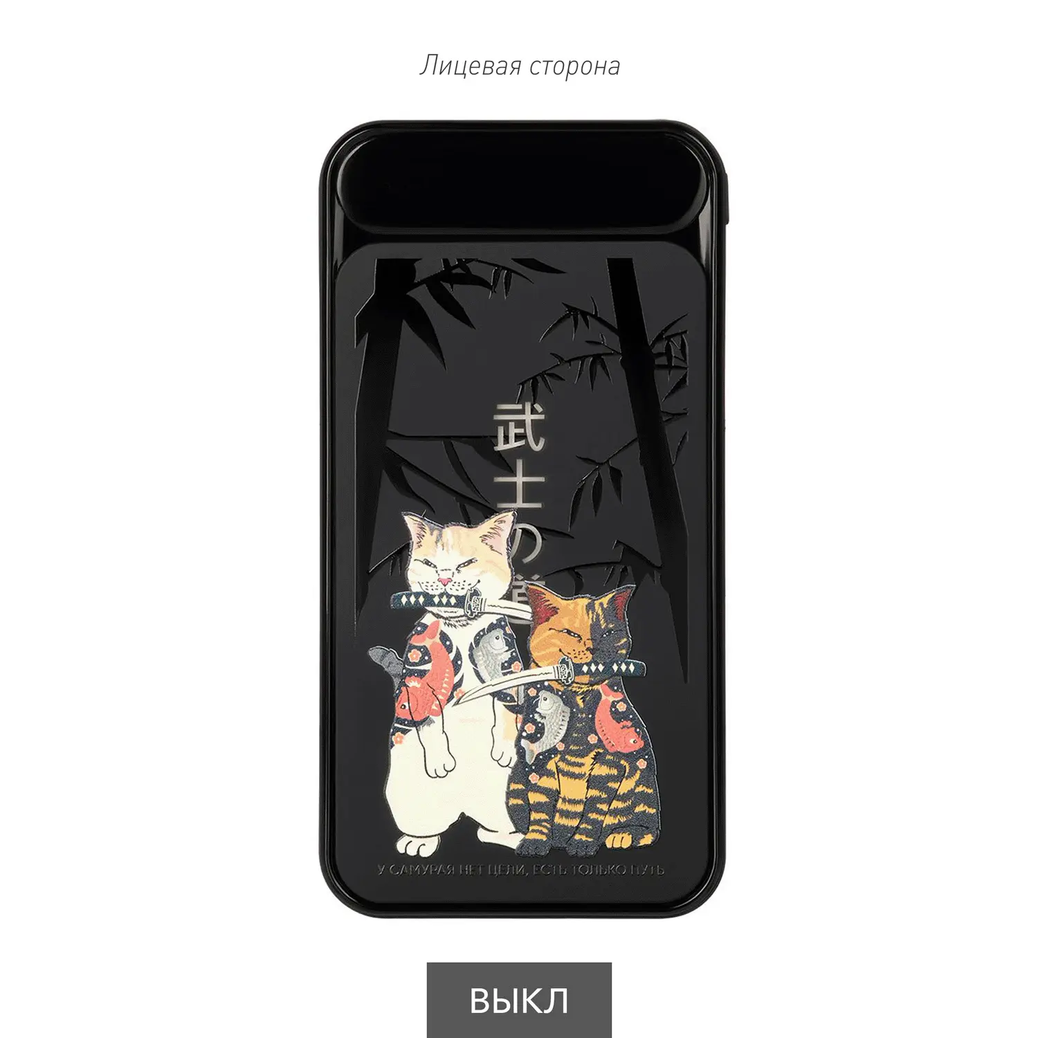 Внешний аккумулятор с подсветкой Старлайт Плюс PB (Starlight Plus PB) 10000 mAh