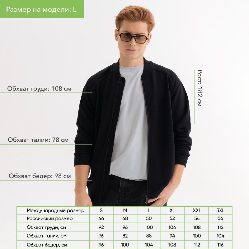 Толстовка на молнии, унисекс Торрес (Torres) , размер XXXL