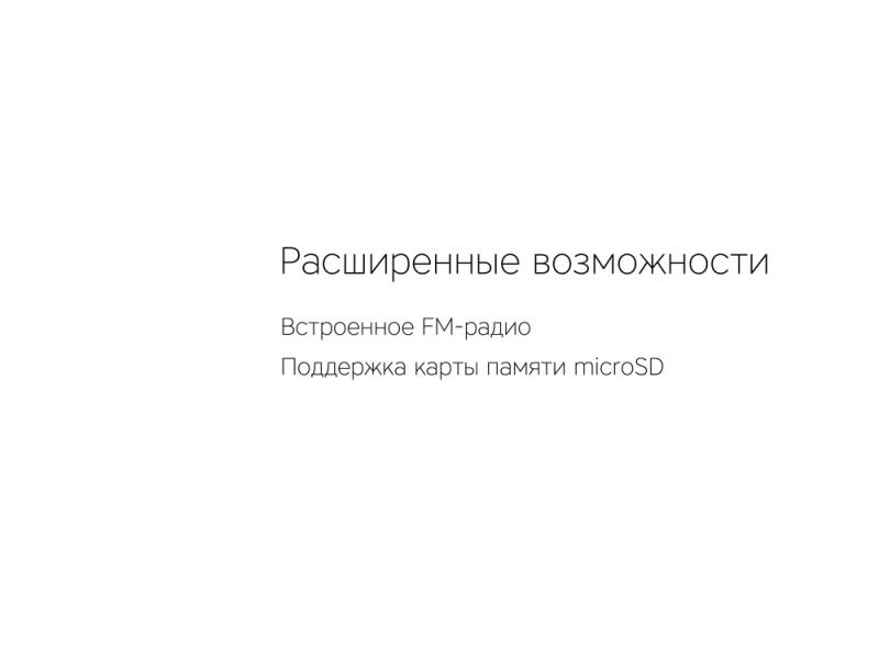 Беспроводные наушники MySound BH-14