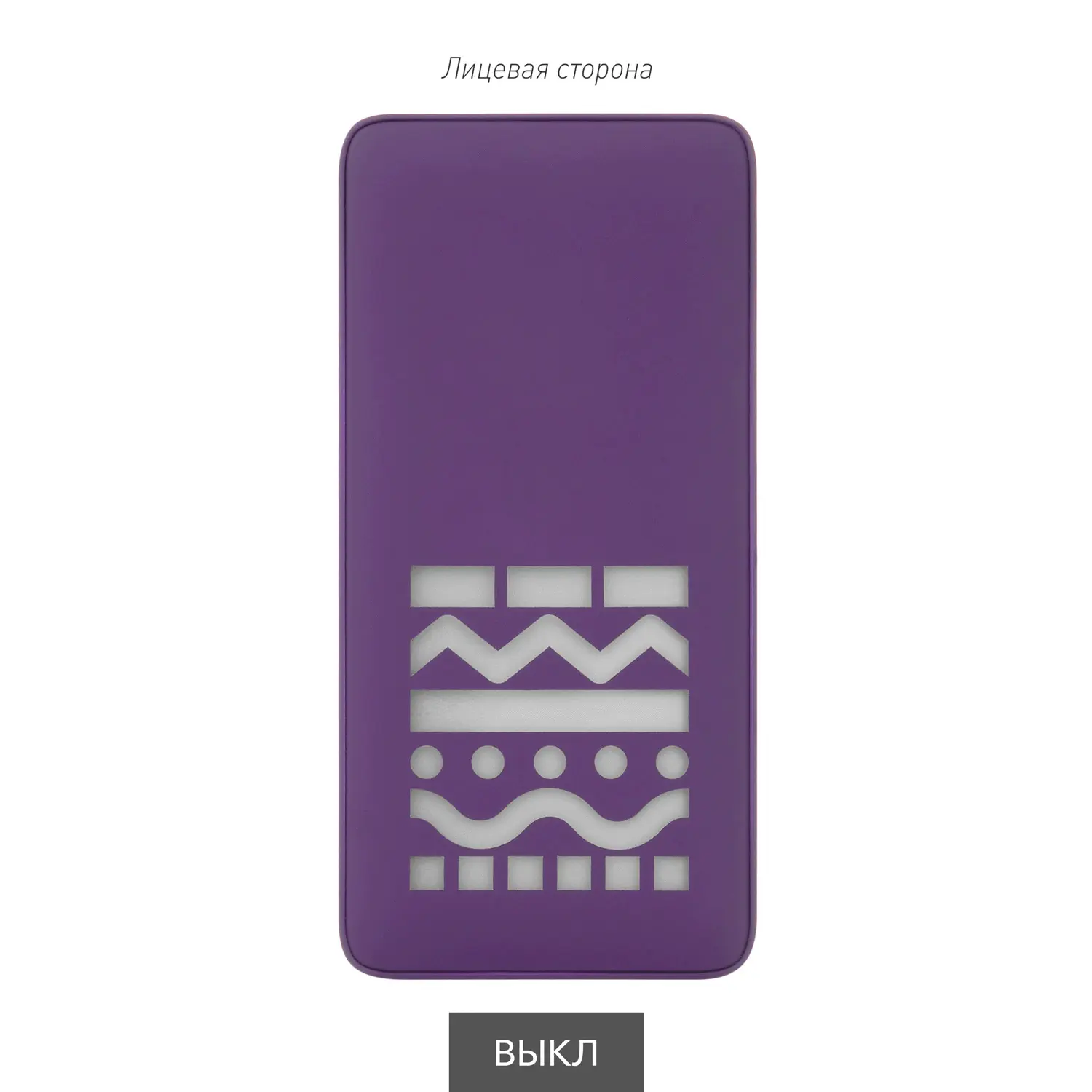 Внешний аккумулятор с подсветкой Анкор Плюс PD (Ancor PD Plus) 10000 mAh, 