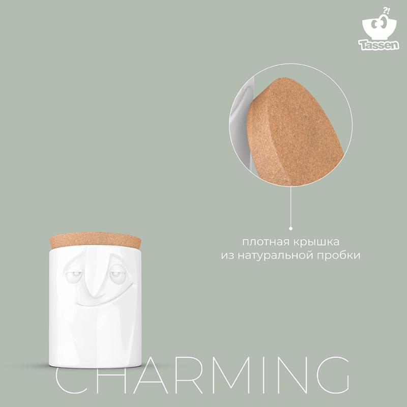 Емкость для хранения charming, 1,7 л