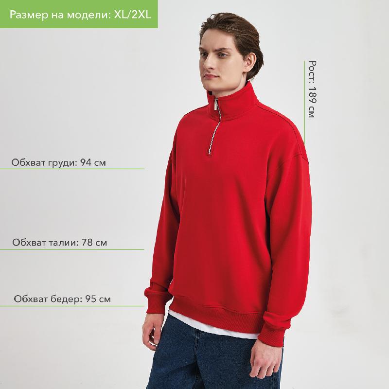 Толстовка на молнии унисекс Флоу (Flow), размер 5XL6XL
