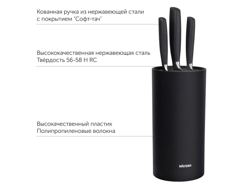 Набор из 3 кухонных ножей в универсальном блоке UNA