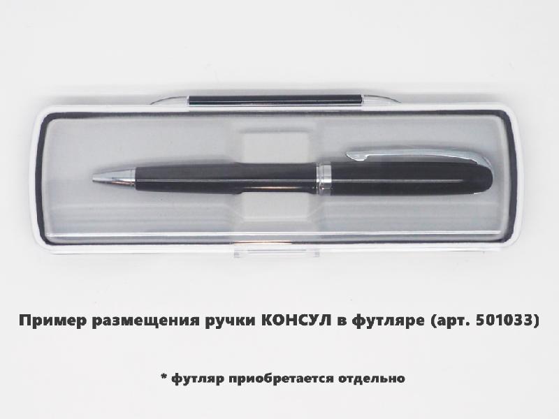 Ручка шариковая, Grand КОНСУЛ металлическая