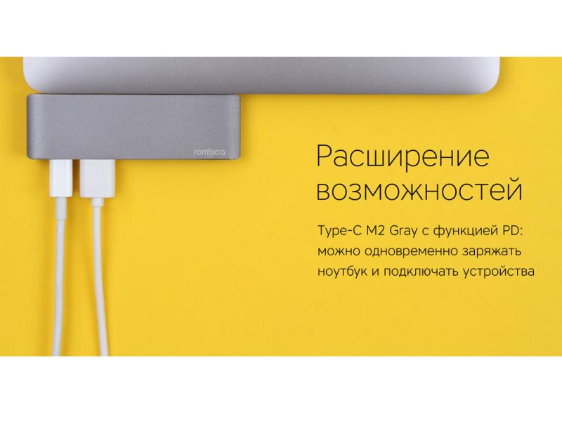 Переходник-хаб Type-C M2