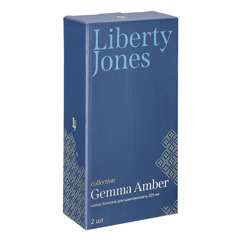 Набор бокалов для шампанского gemma amber, 225 мл, 2 шт.