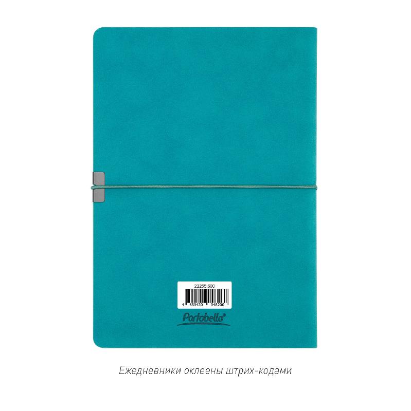Ежедневник Ин Велюр (In Velour) недатированный