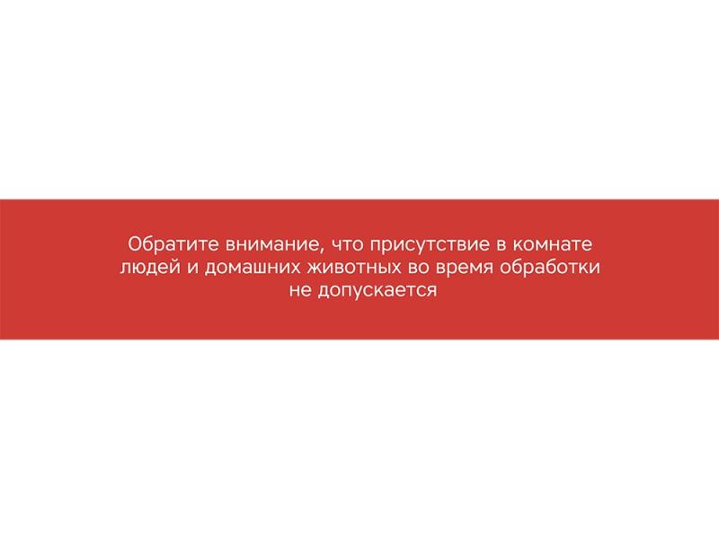Портативная лампа бактерицидная ультрафиолетовая Sterilizer A2