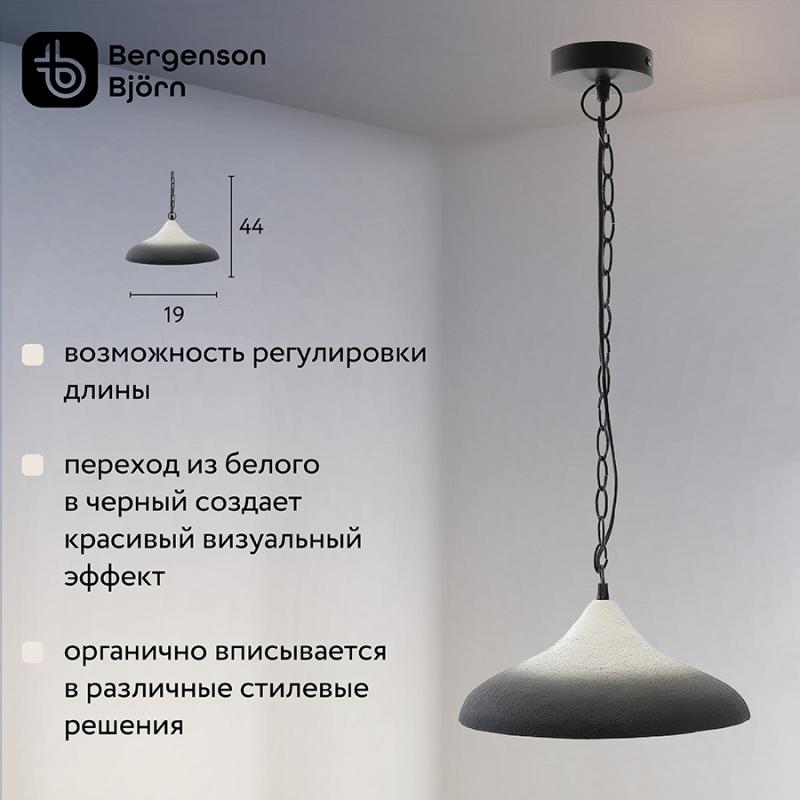 Светильник подвесной sustainable collection, D44х19 см