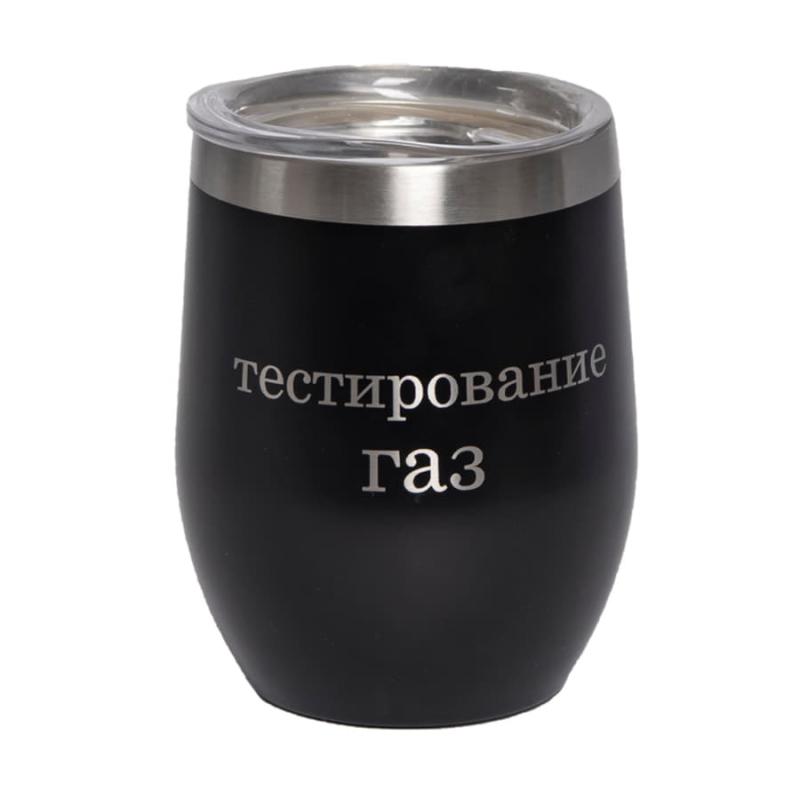 Термокружка ERGO, 350мл. белый, нержавеющая сталь, пластик