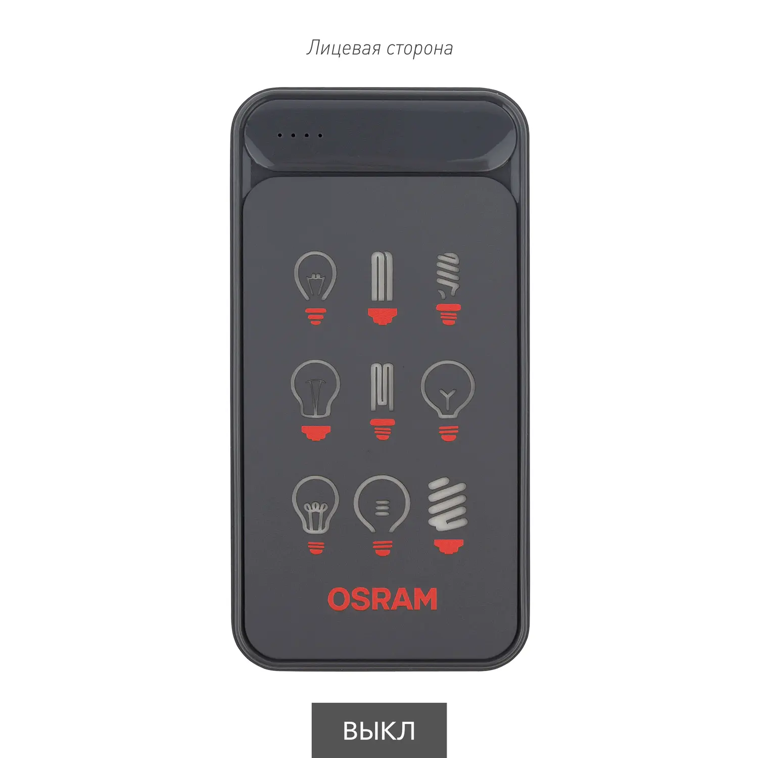 Внешний аккумулятор с подсветкой Старлайт Плюс PB (Starlight Plus PB) 10000 mAh