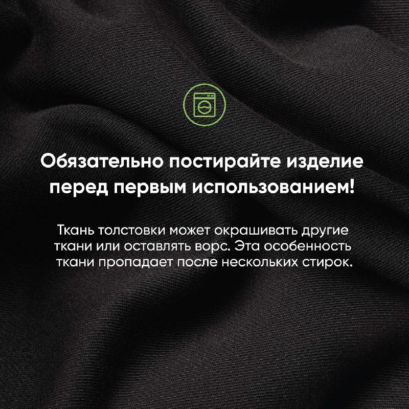 Толстовка на молнии, унисекс Торрес (Torres) , размер L