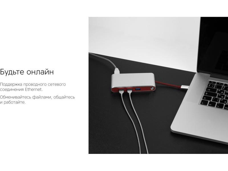 Хаб 8-в-1 Type-C Hermes, USB 3.0 x 3, Type-C PD, HDMI, LAN, картридер