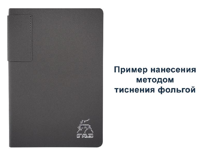 Ежедневник Flexy Star Grosseto А5, недатированный, в гибкой обложке