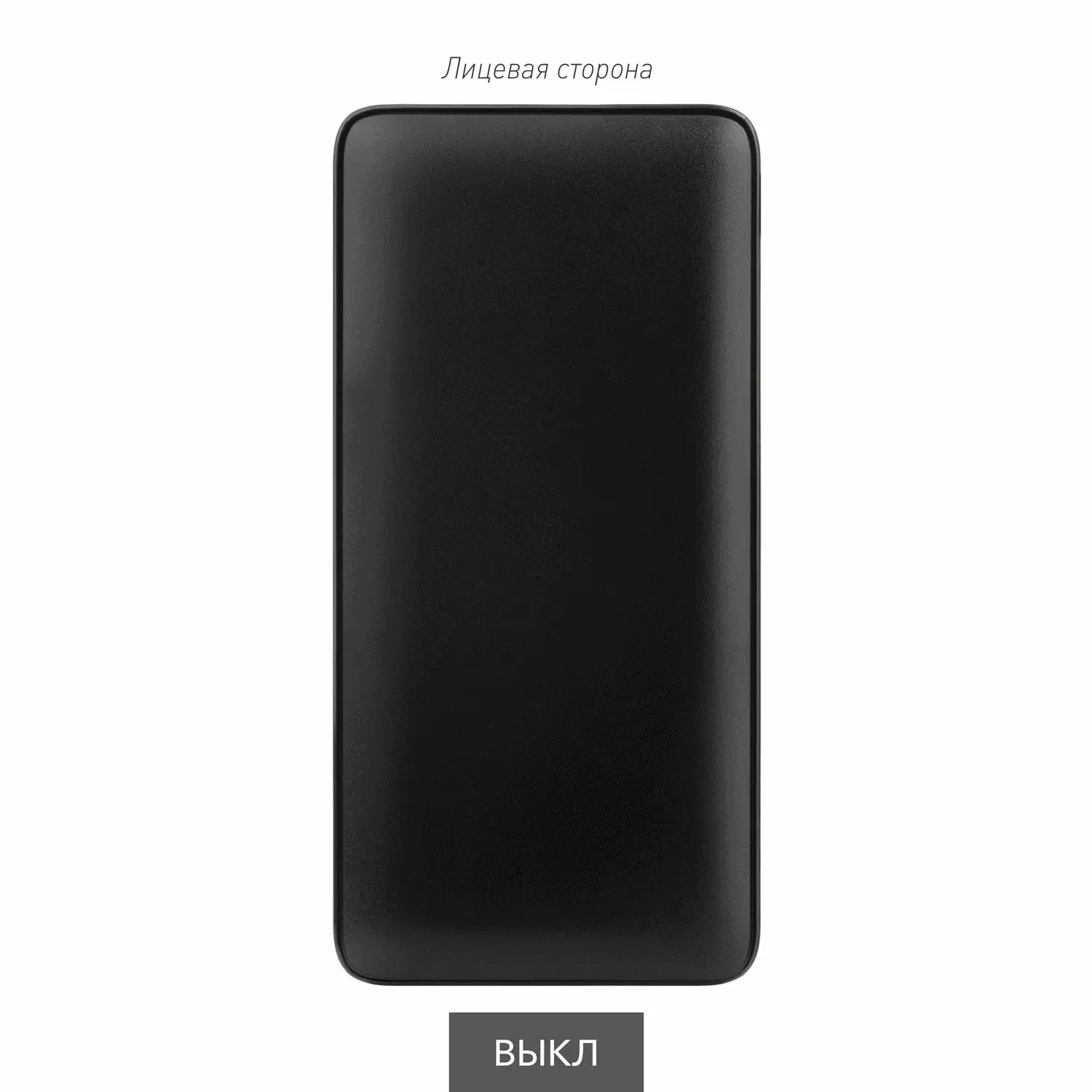 Внешний аккумулятор с цветной подсветкой Анкор Макс Плюс PD (Ancor PD Max Plus) 10000 mAh