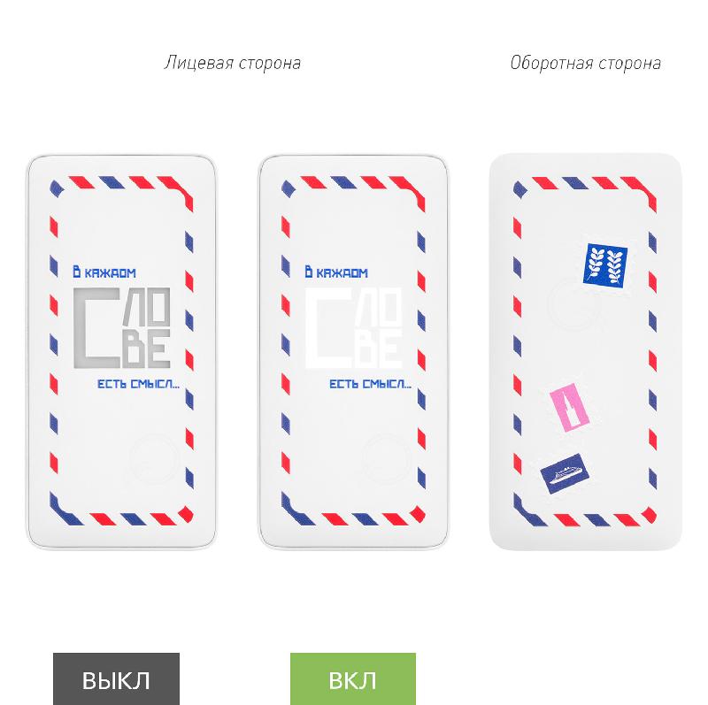 Внешний аккумулятор с подсветкой Анкор Плюс PD (Ancor PD Plus) 10000 mAh