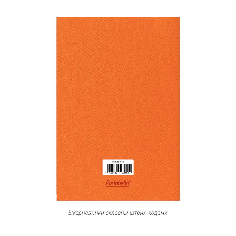 Блокнот Корса слим (Corsa slim)