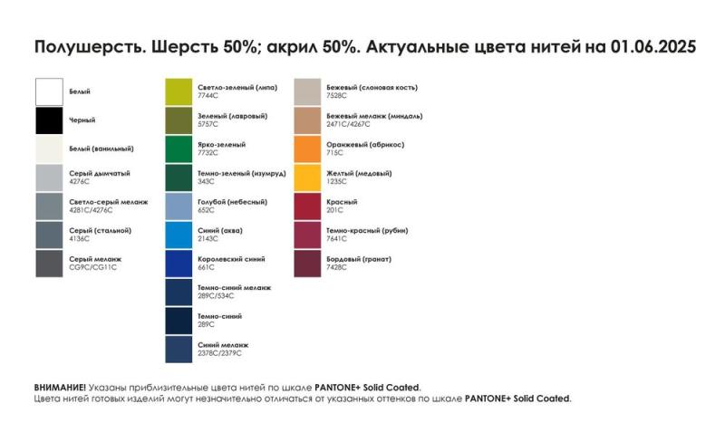 Плед на заказ Levin Grand, M