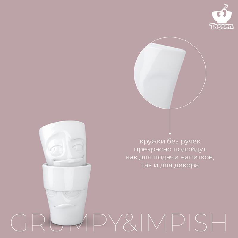 Набор кружек grumpy & impish, 350 мл, 2 шт.