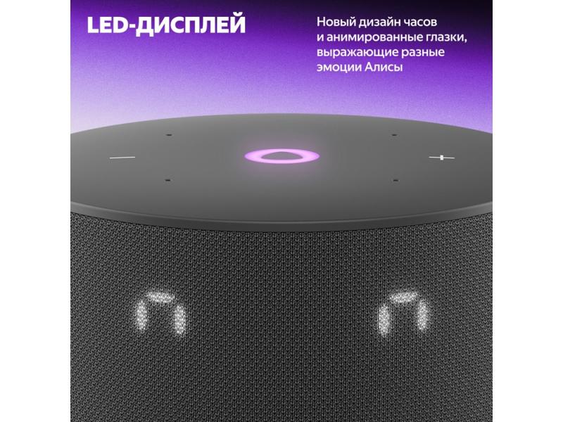 Умная колонка ЯНДЕКС Станция Мини 3 с Алисой на YaGPT, 12 Вт