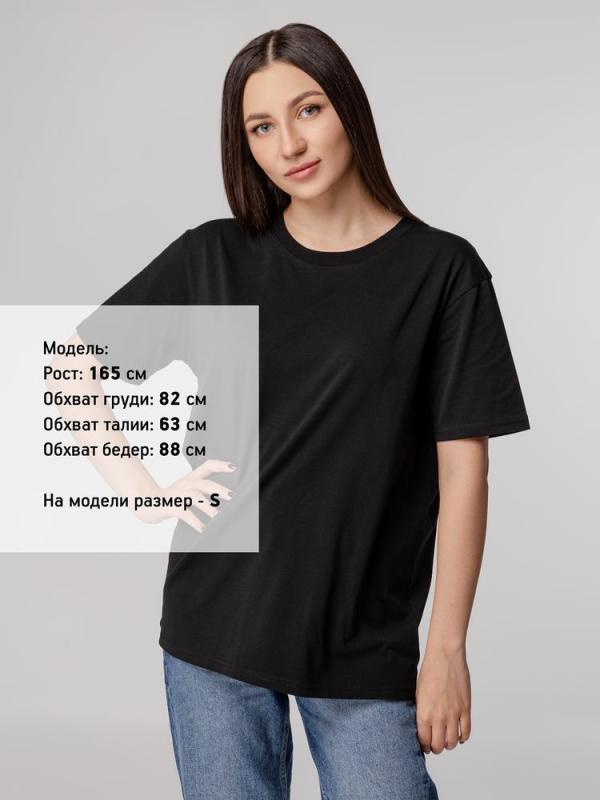 Футболка унисекс Tervu