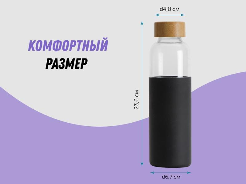 Стеклянная бутылка для воды в силиконовом чехле Refine
