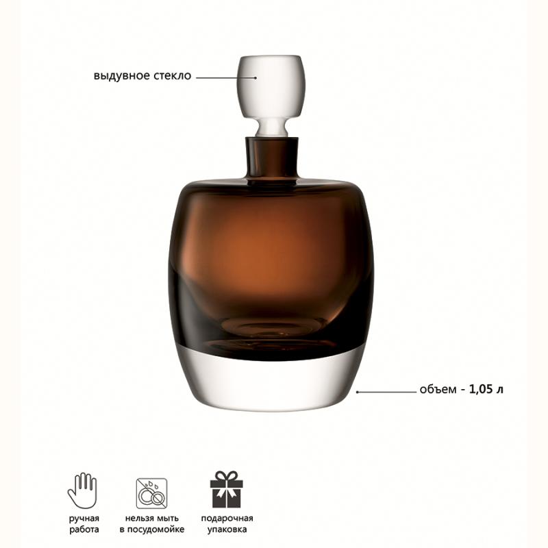 Декантер whisky club, 1,05 л