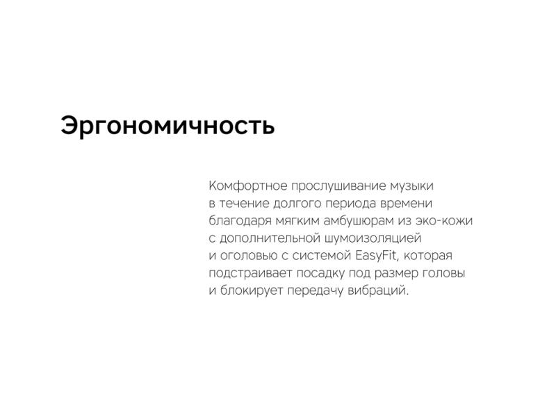 Беспроводные наушники Mysound BH-10