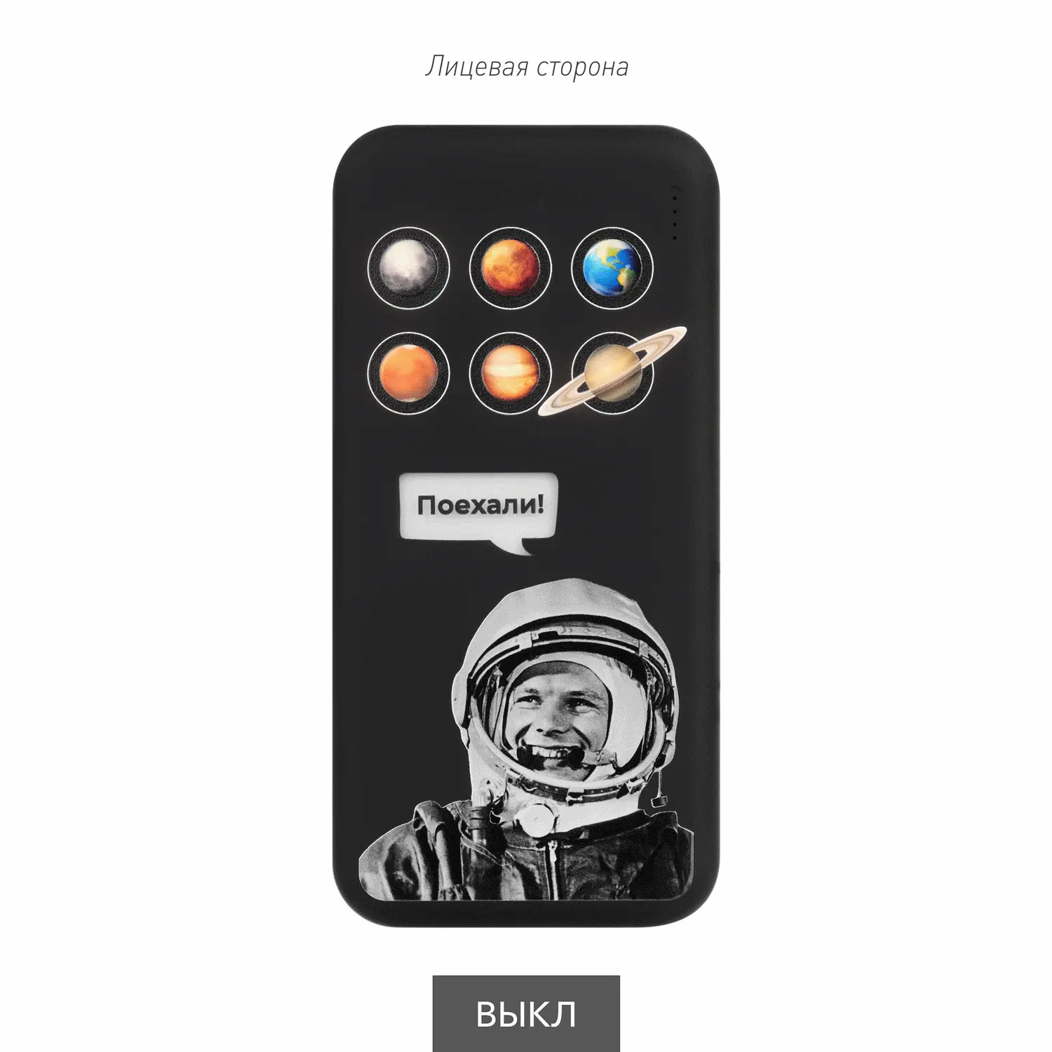 Внешний аккумулятор с подсветкой Люче (Luce) 10000 mAh