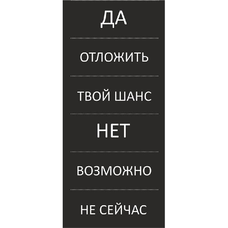Ручка шариковая, Spinner Soft Touch Requis