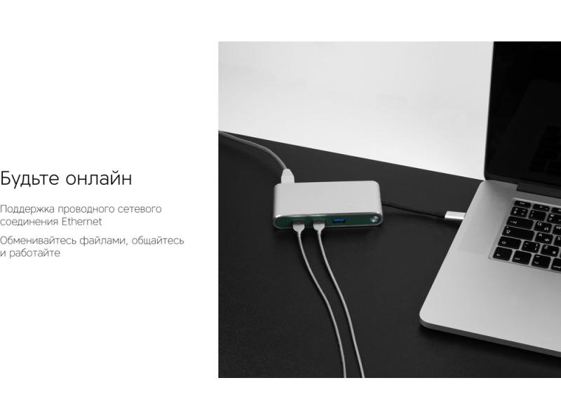Хаб 8-в-1 Type-C Hermes, USB 3.0 x 3, Type-C PD, HDMI, LAN, картридер
