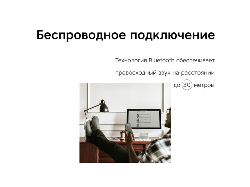 Акустическая система Mysound Blues