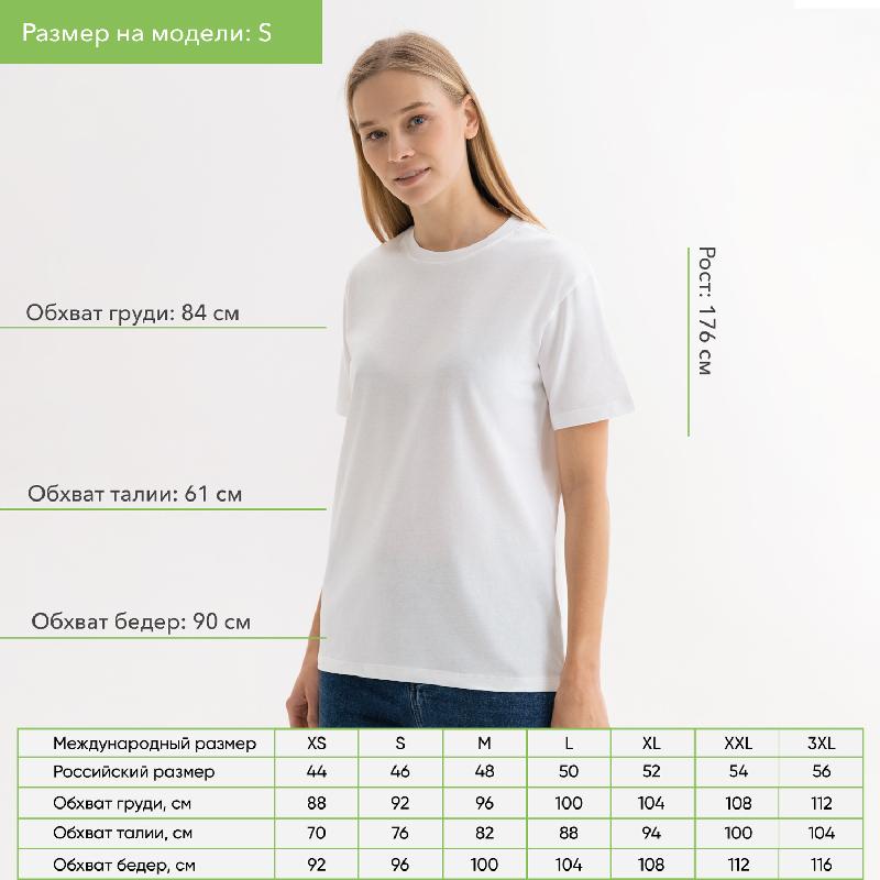 Футболка унисекс KRIS, 150 гр.,  (теплого оттенка)