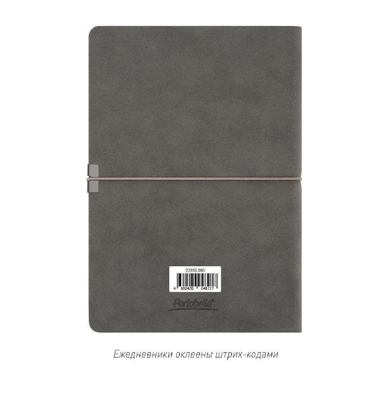 Ежедневник Ин Велюр (In Velour) недатированный