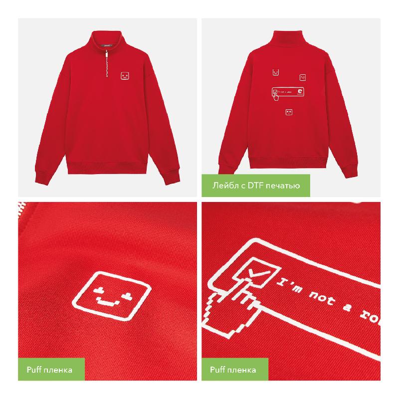 Толстовка на молнии унисекс Флоу (Flow), размер 5XL6XL