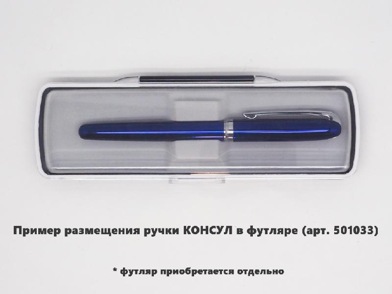 Ручка шариковая, Grand КОНСУЛ металлическая