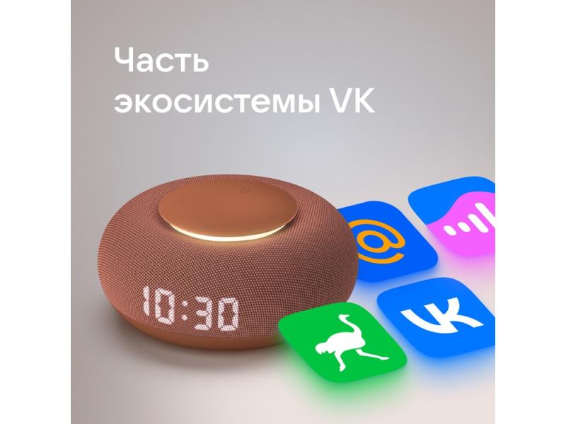 Умная колонка Капсула Мини с голосовым помощником Марусей
