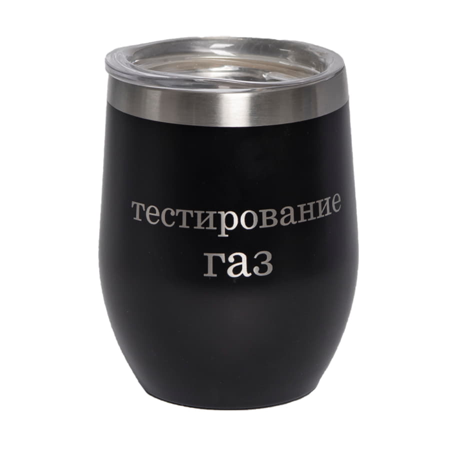 Термокружка ERGO, 350мл. белый, нержавеющая сталь, пластик