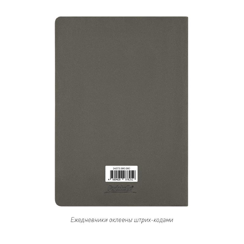 Ежедневник Латте софт-тач (Latte soft touch) недатированный, 