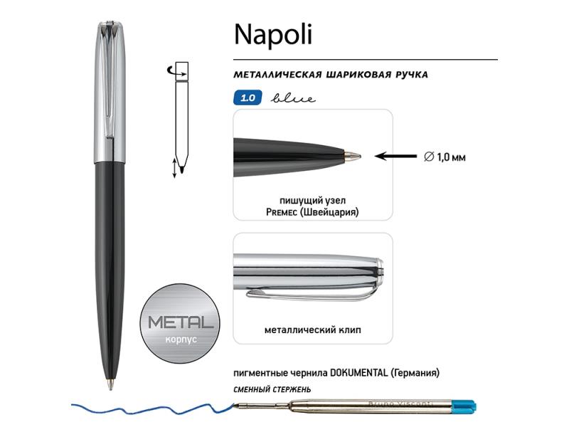 Ручка металлическая шариковая Napoli