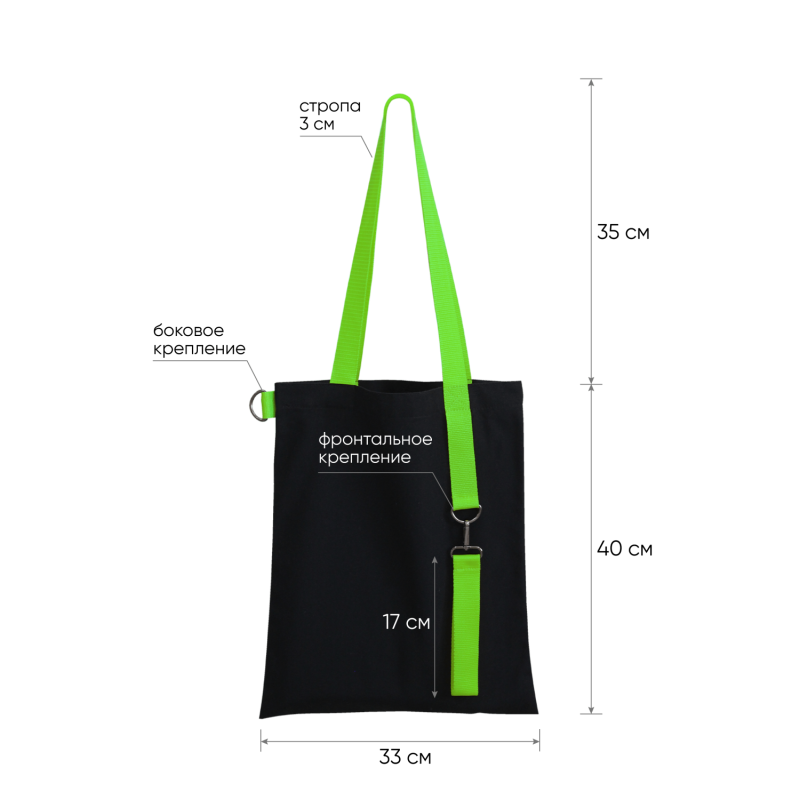 Шоппер Superbag black с ремувкой 4sb