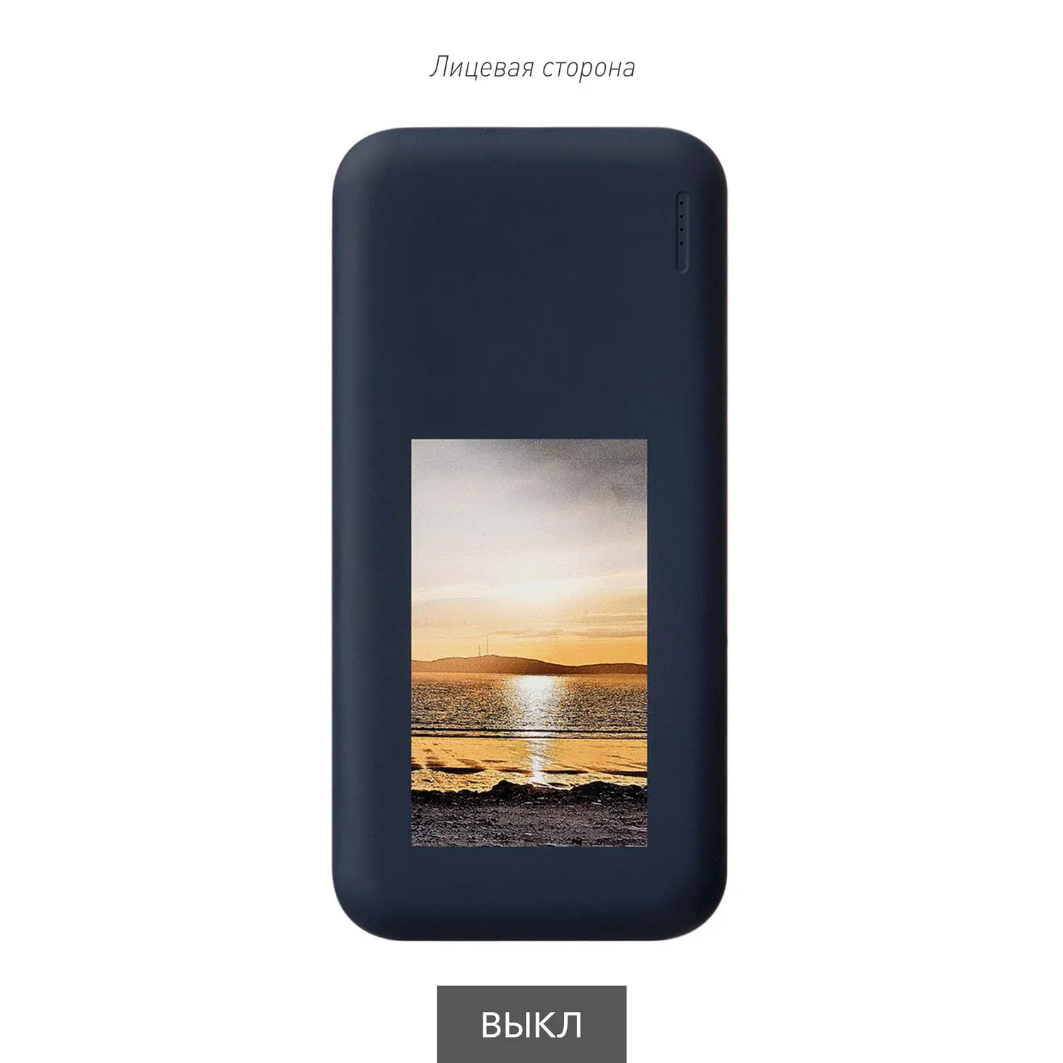 Внешний аккумулятор с подсветкой Люче (Luce) 10000 mAh