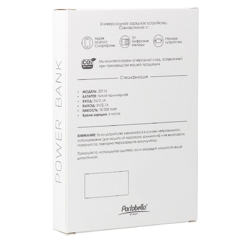 Внешний аккумулятор с подсветкой Люче (Luce) Lemoni 10000 mAh