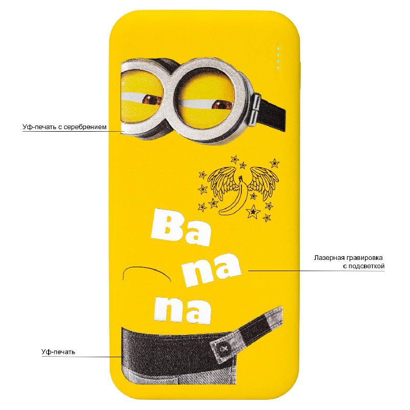 Внешний аккумулятор с подсветкой Люче (Luce) Lemoni 10000 mAh