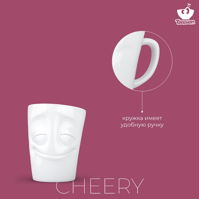 Кружка cheery, 350 мл