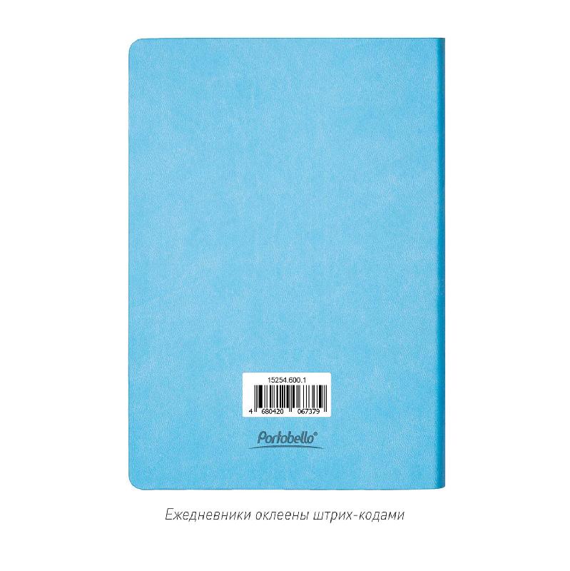 Ежедневник Латте (Latte NEW) недатированный,  (без упаковки, без стикера)