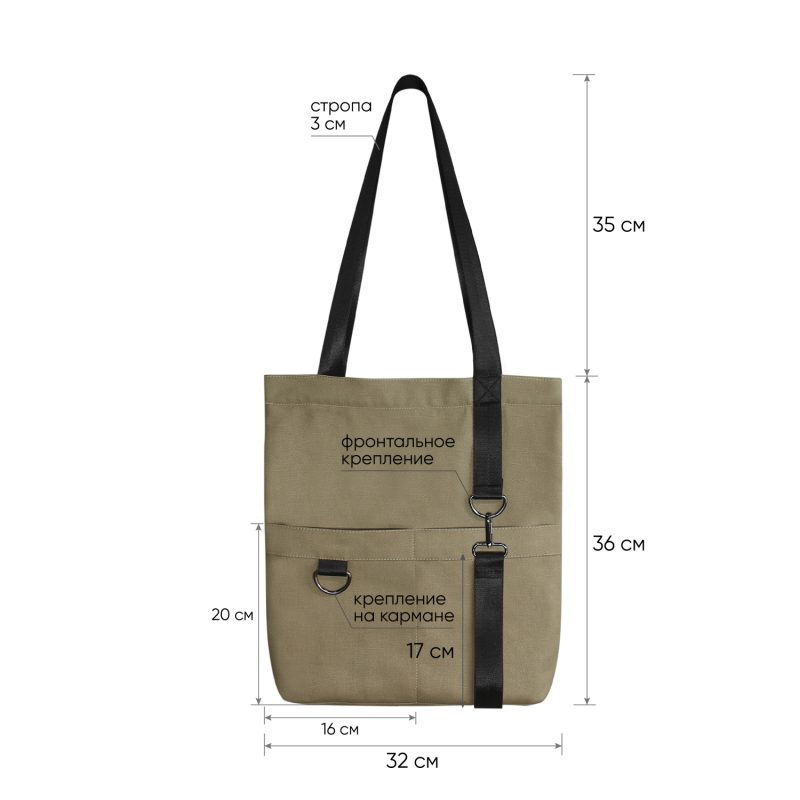 Шоппер Superbag ZIP