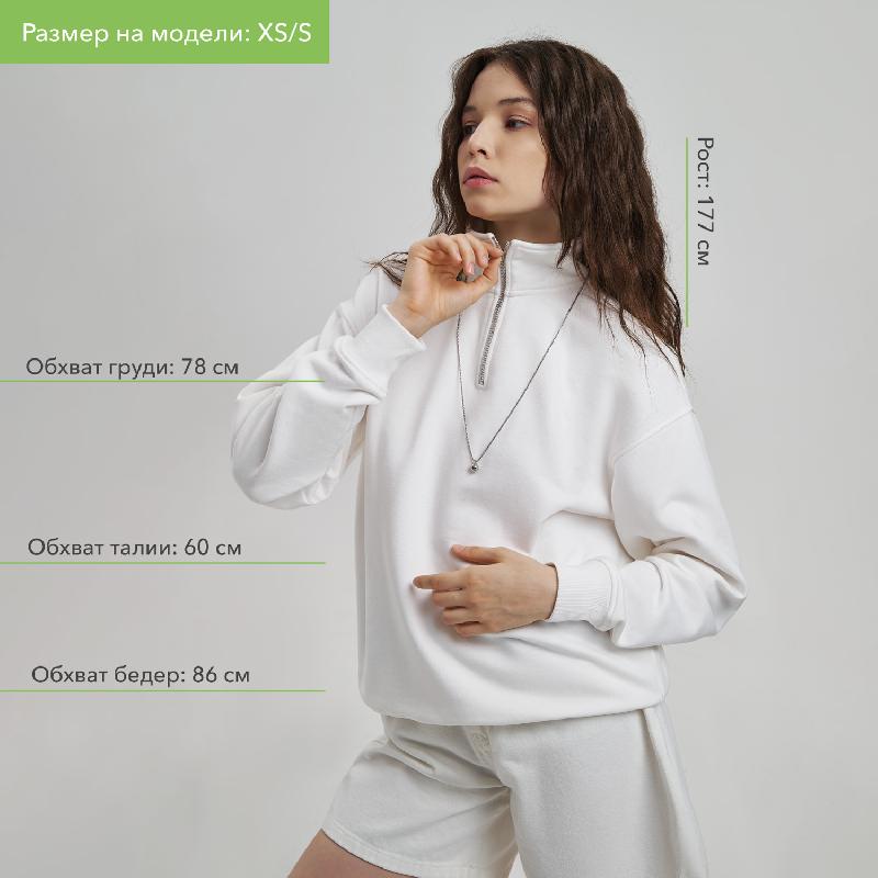 Толстовка на молнии унисекс Флоу (Flow), размер XL2XL