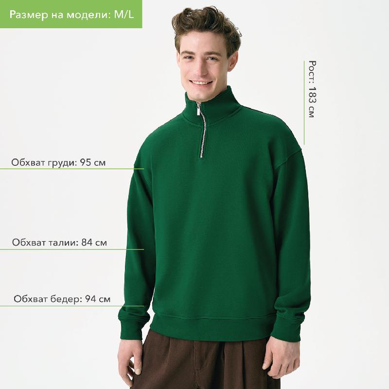 Толстовка на молнии унисекс Флоу (Flow), размер 5XL6XL